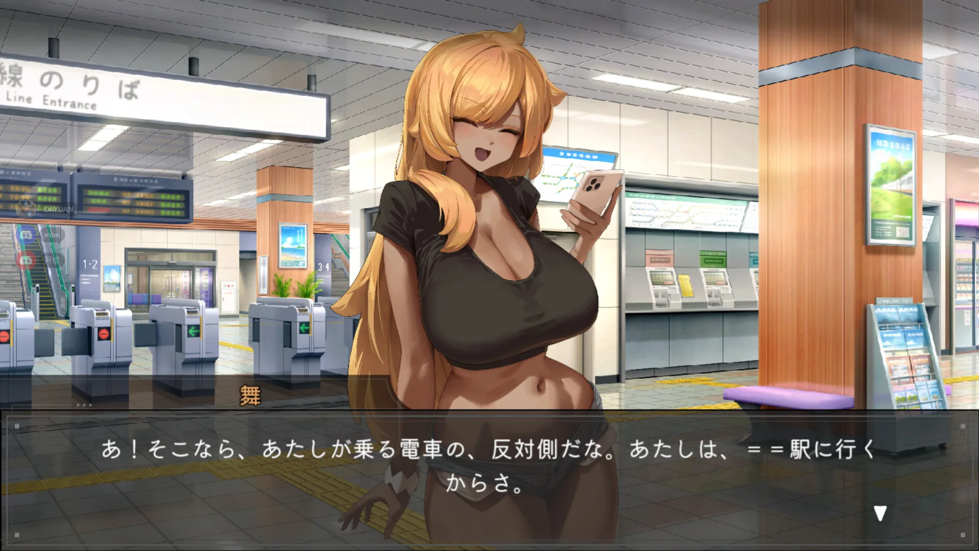 45号电车 Steam 官方截图 07