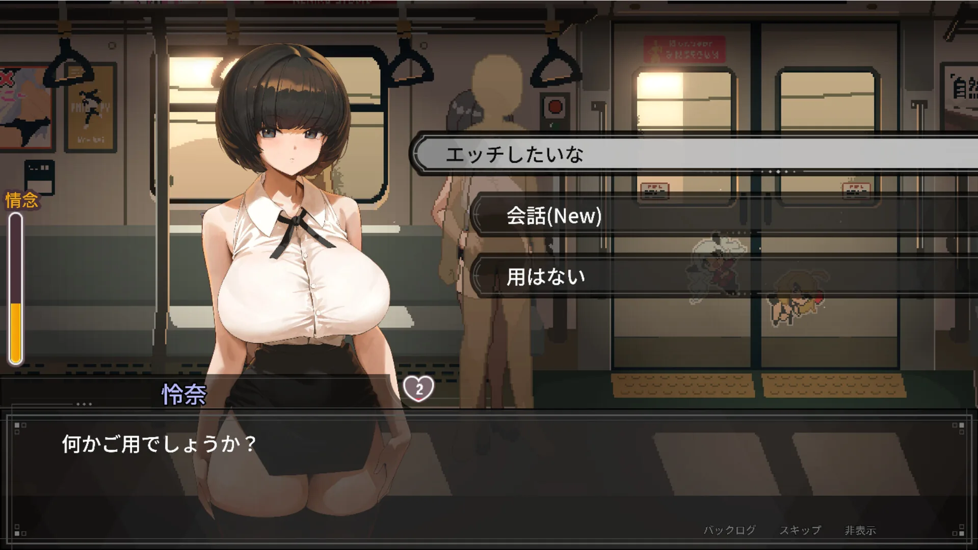 45号电车 Steam 官方截图 02