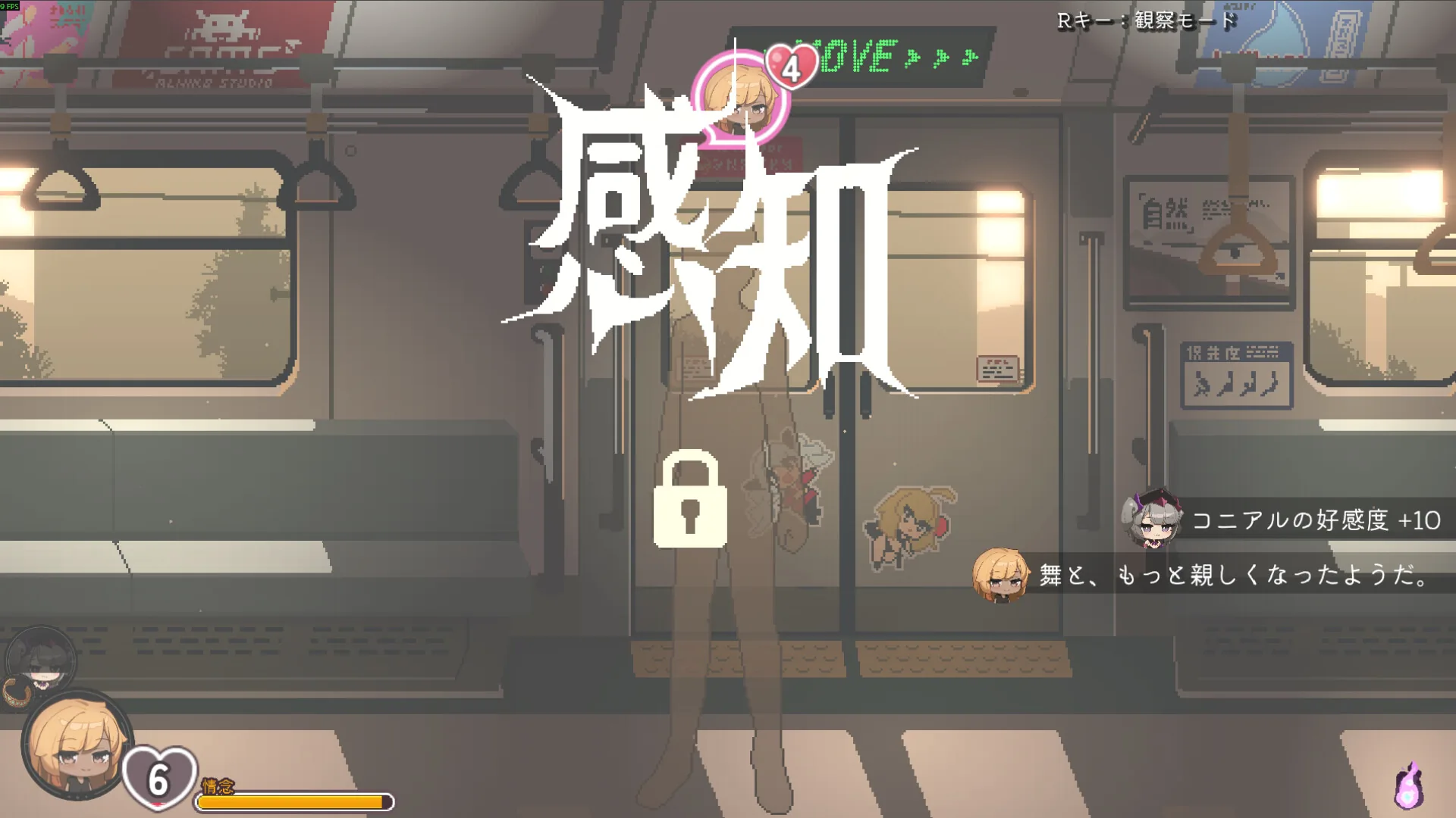 45号电车 Steam 官方截图 03