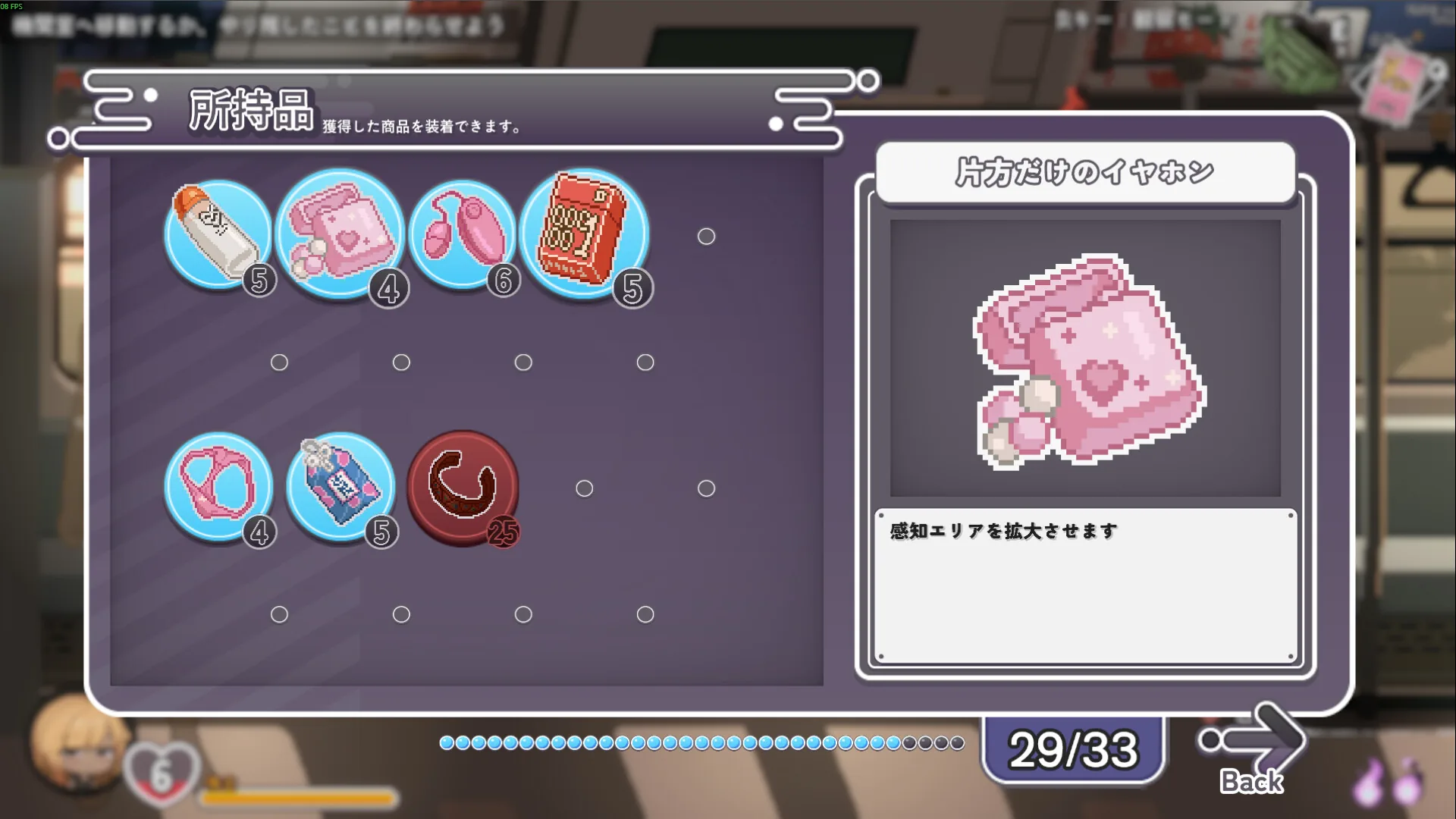 45号电车 Steam 官方截图 09