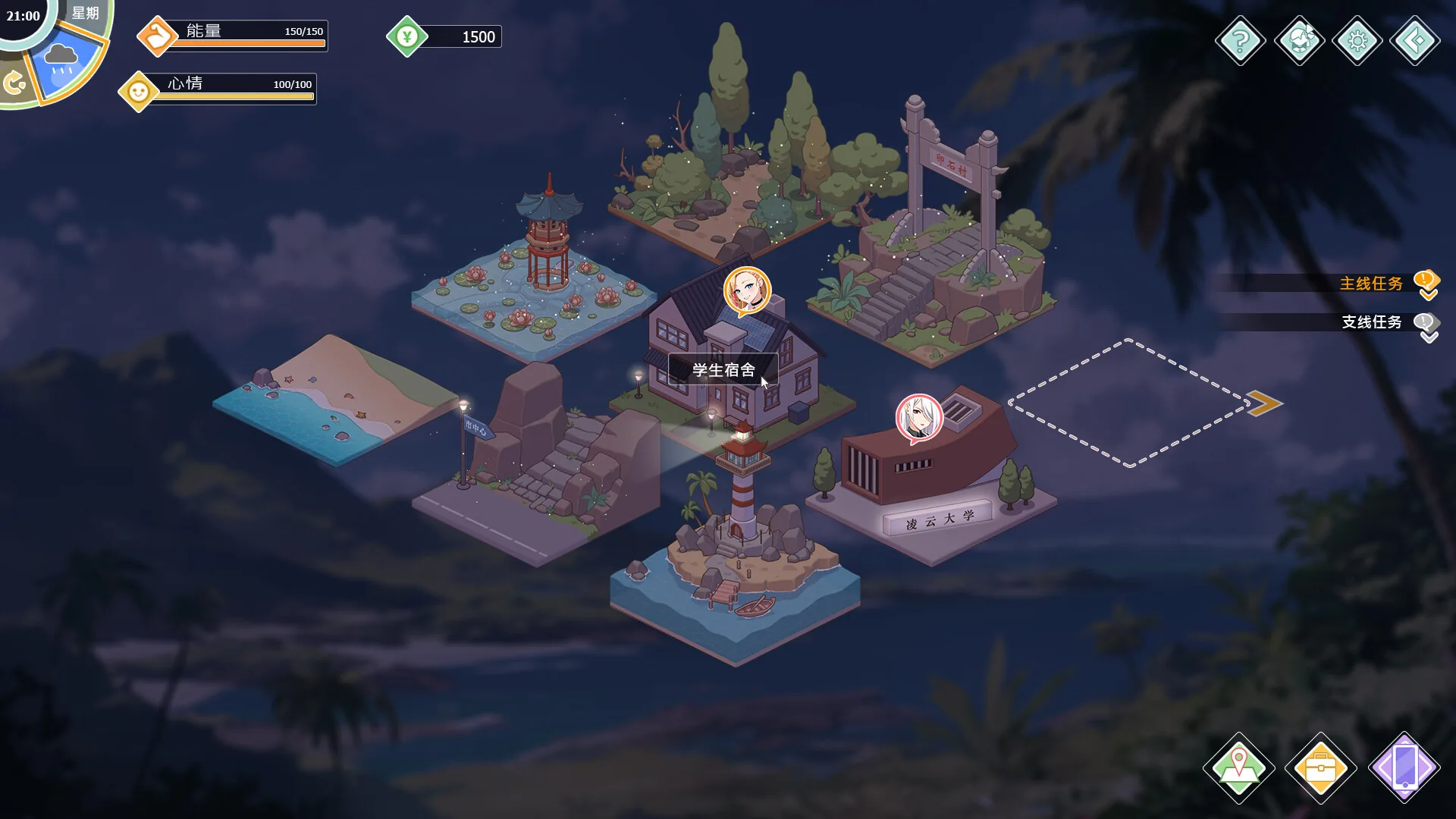爱与生活：幸福学生 Steam 官方截图 06