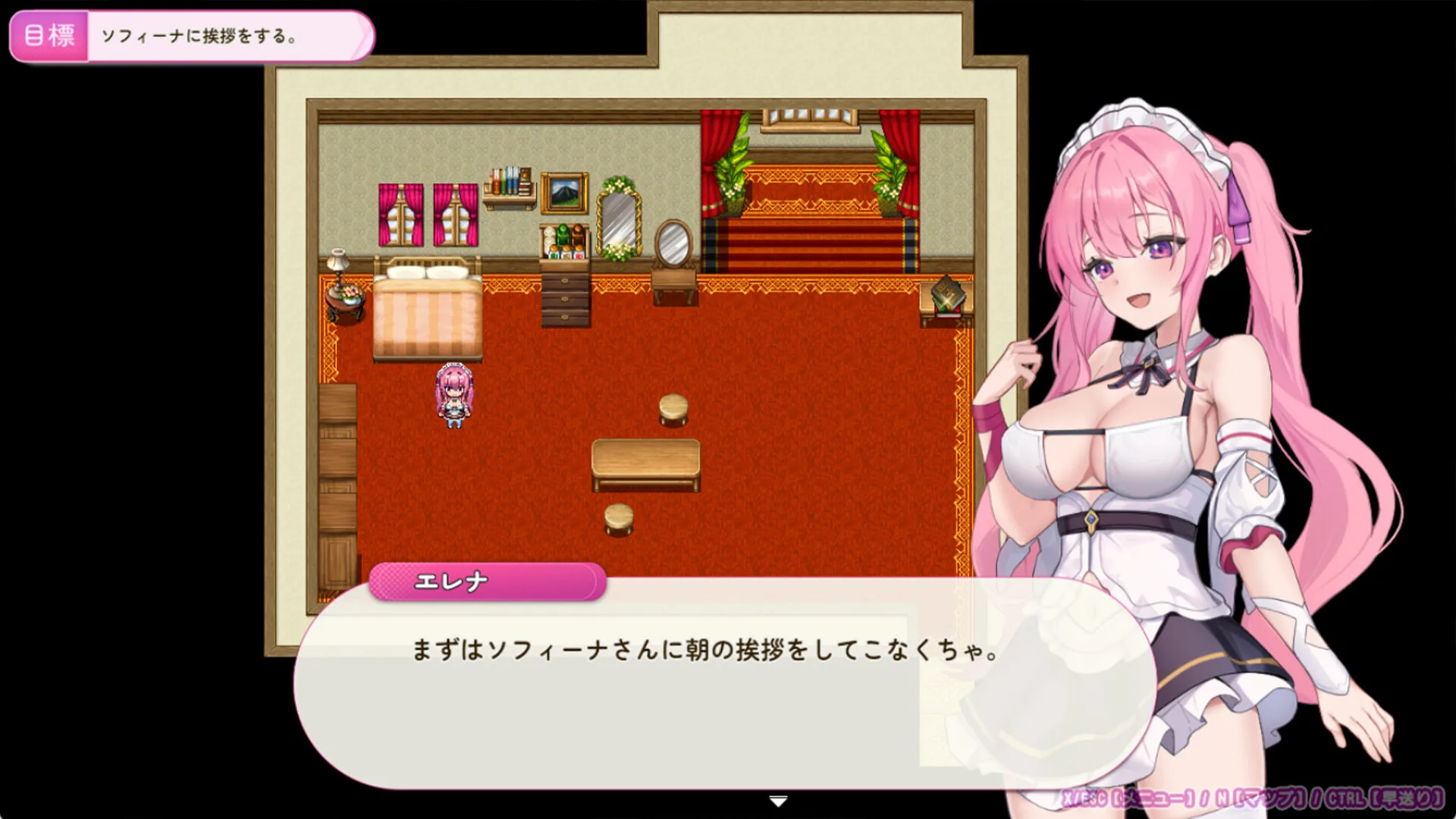 艾蕾娜的侍奉诱惑！！ Steam 官方截图 08