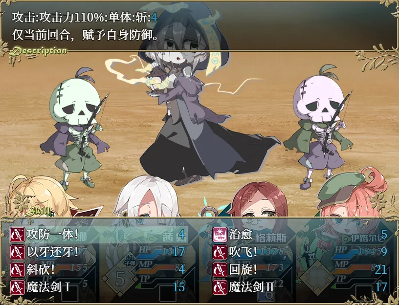 埃那托斯-转世英雄与失忆少女 Steam 官方截图 02