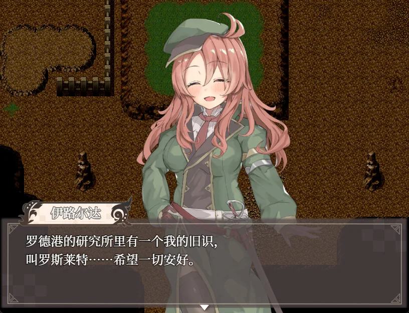 埃那托斯-转世英雄与失忆少女 Steam 官方截图 05