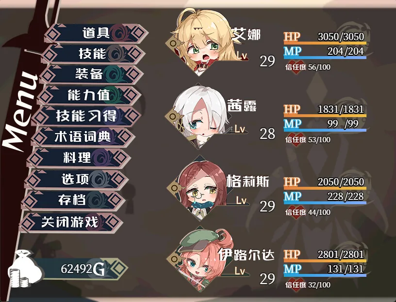 埃那托斯-转世英雄与失忆少女 Steam 官方截图 08