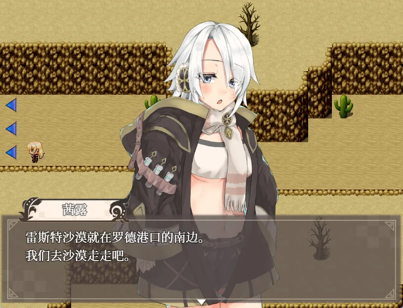 埃那托斯-转世英雄与失忆少女 Steam 官方截图 03