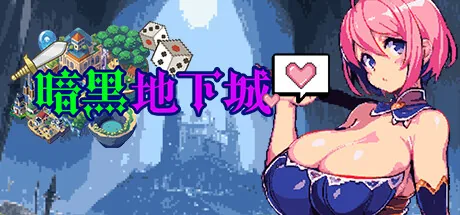 暗黑地下城 Steam 官方主视觉