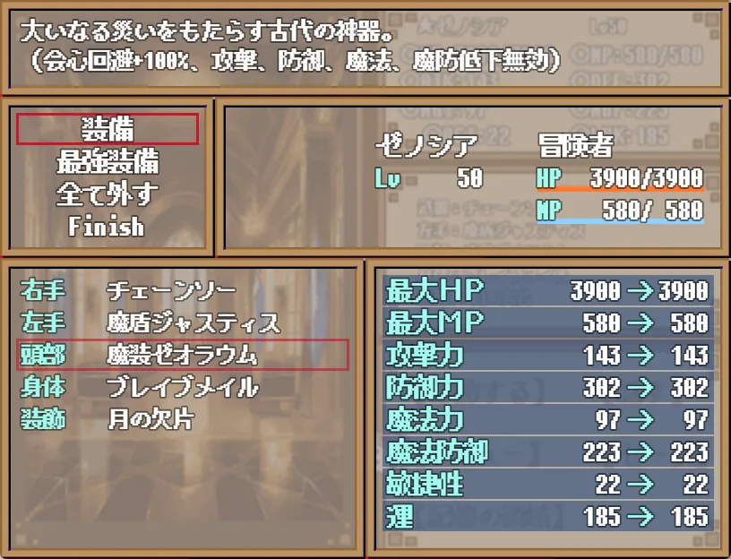 暗黑地下城 Steam 官方截图 08