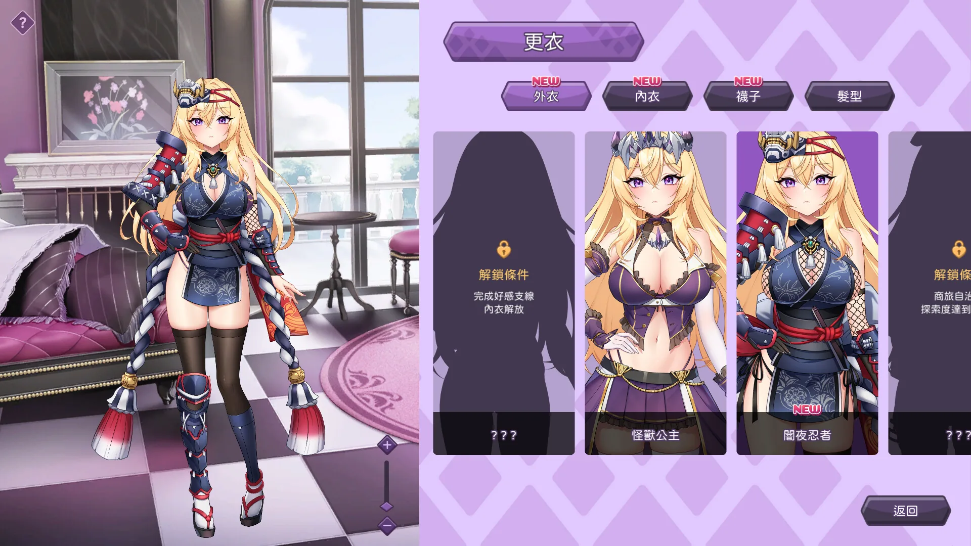 傲慢的怪兽公主与名侦探使魔 Steam 官方截图 06