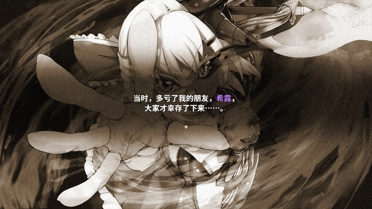 阿尔忒弥斯 Steam 官方截图 07