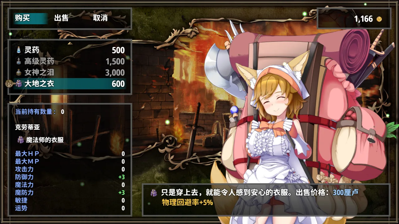 阿尔忒弥斯 Steam 官方截图 06