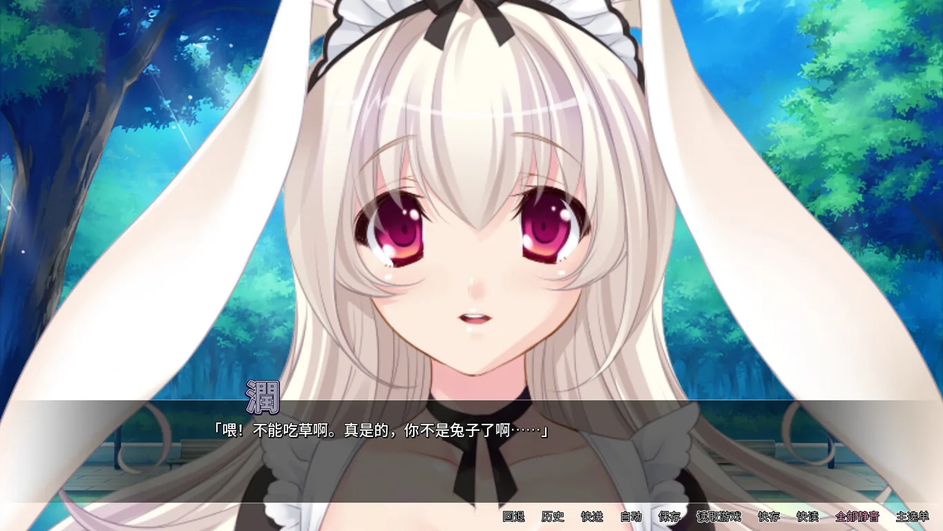 便器骚兔的造人报恩 Steam 官方截图 03