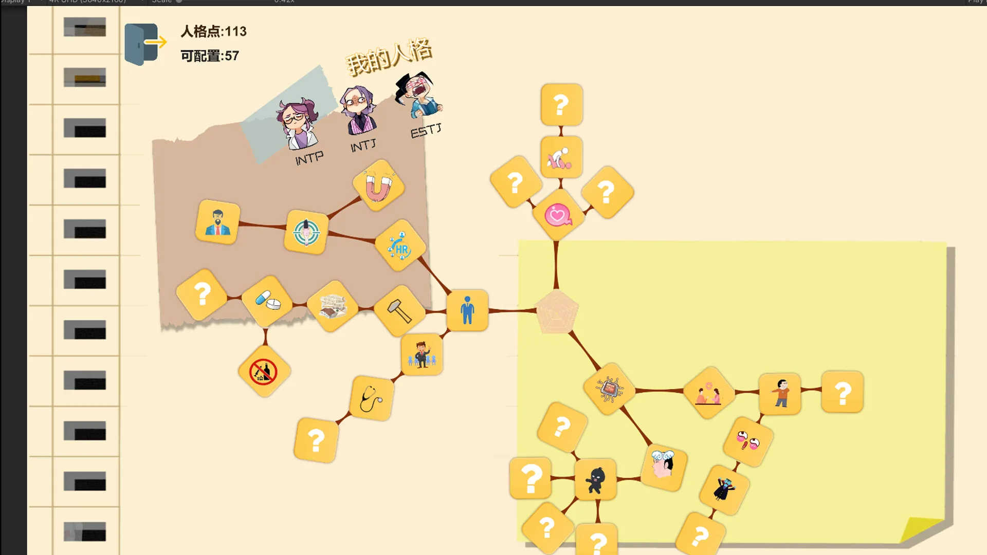 黑山综合医院 Steam 官方截图 07