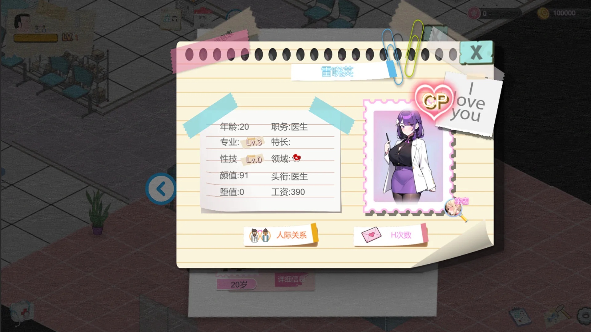 黑山综合医院 Steam 官方截图 02