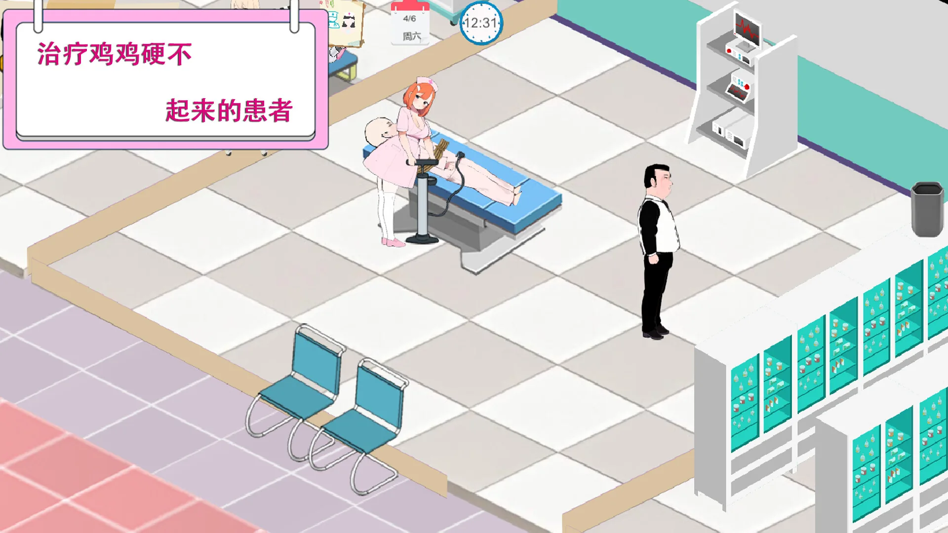 黑山综合医院 Steam 官方截图 05