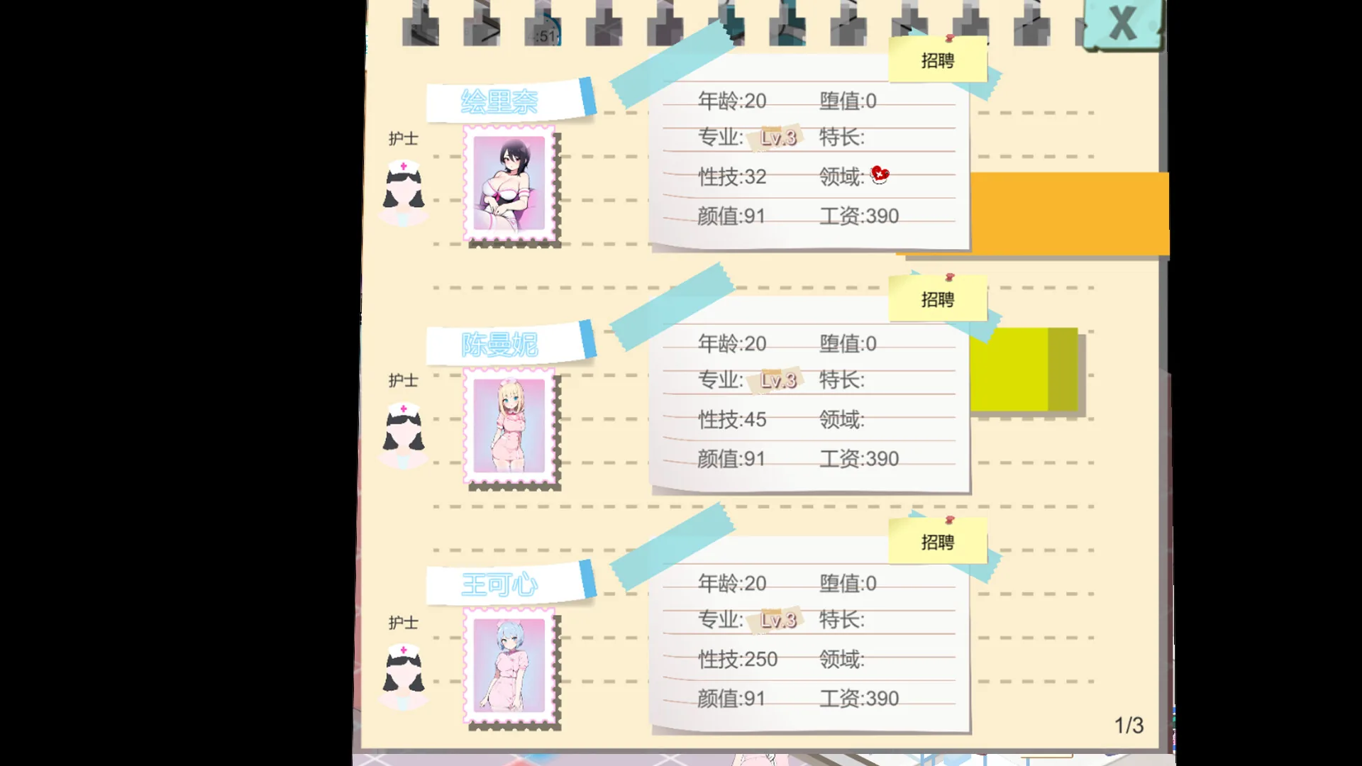 黑山综合医院 Steam 官方截图 08