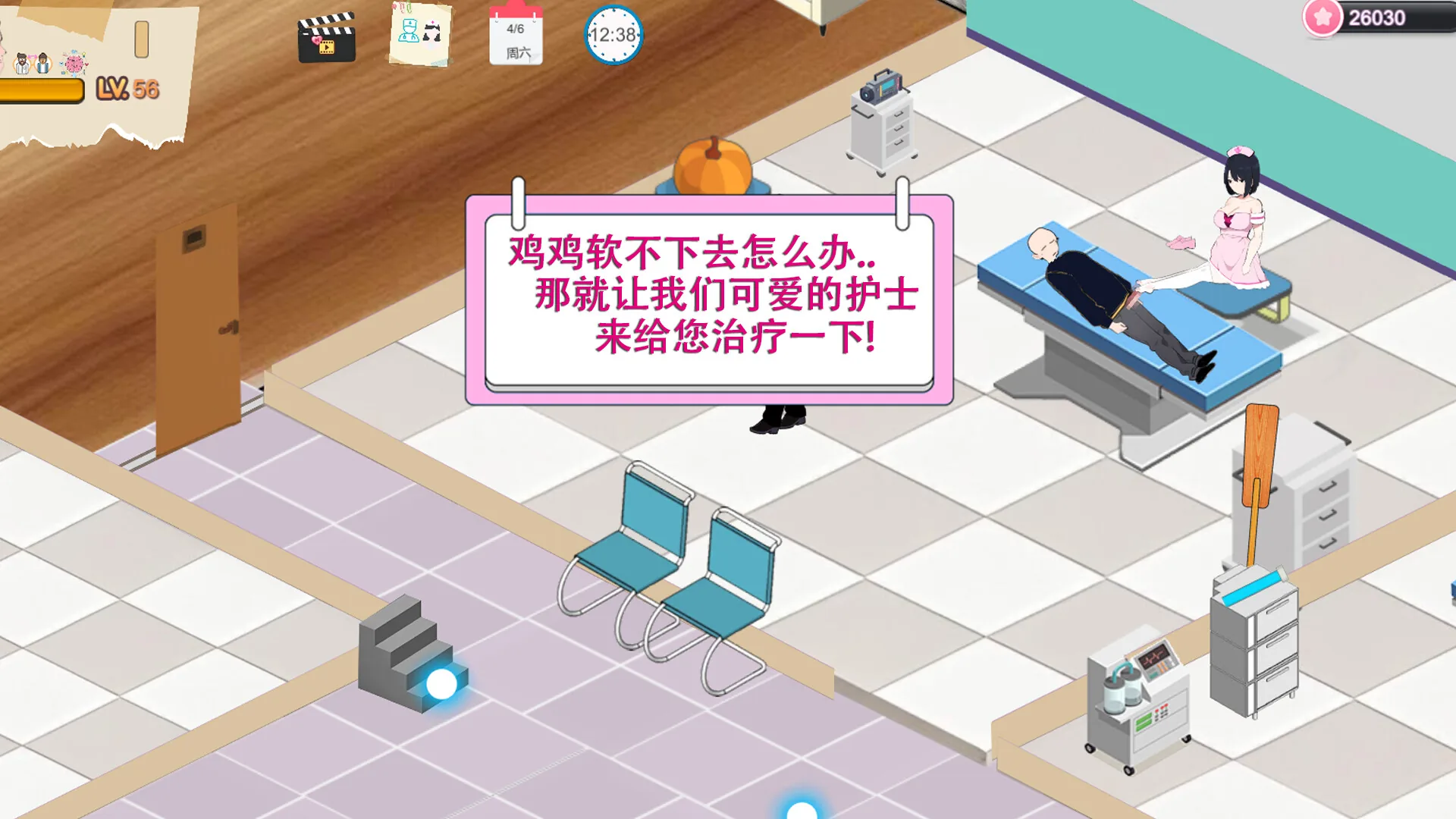 黑山综合医院 Steam 官方截图 03