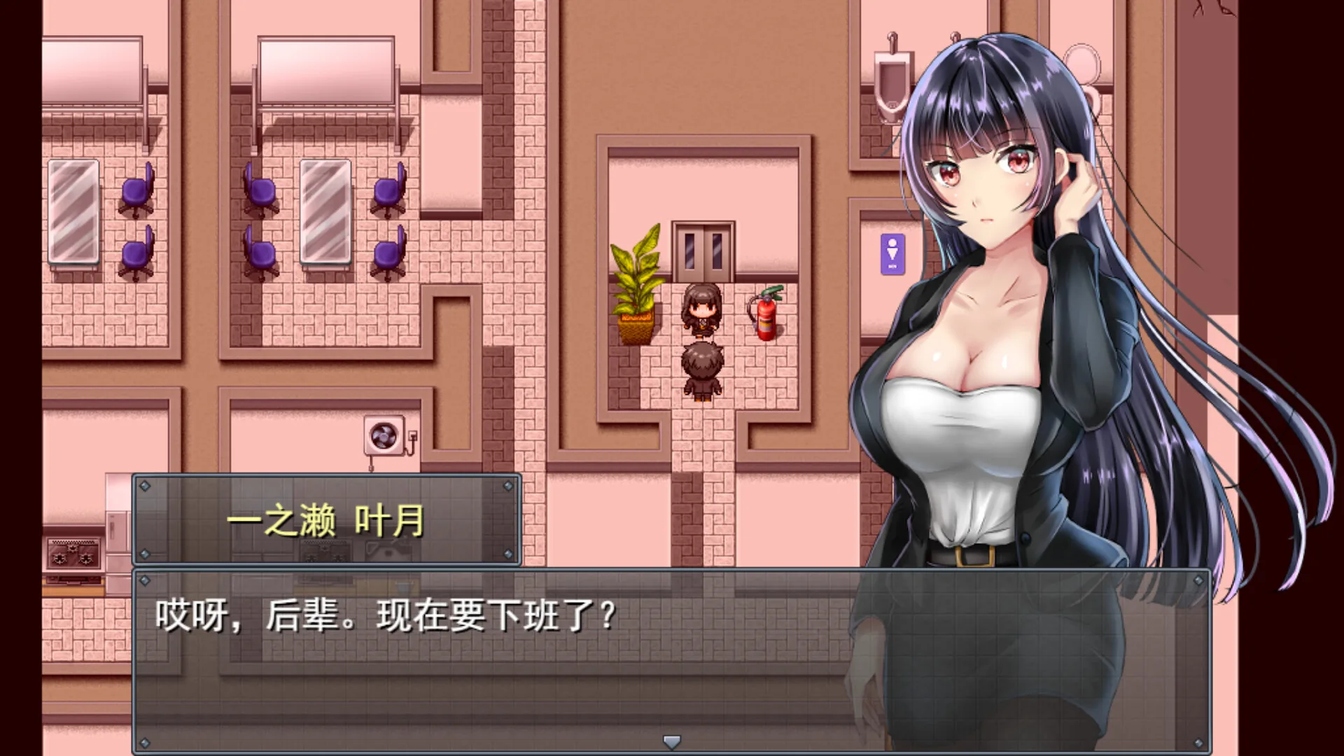职场女友带回家 Bound by Love Steam 官方截图 03