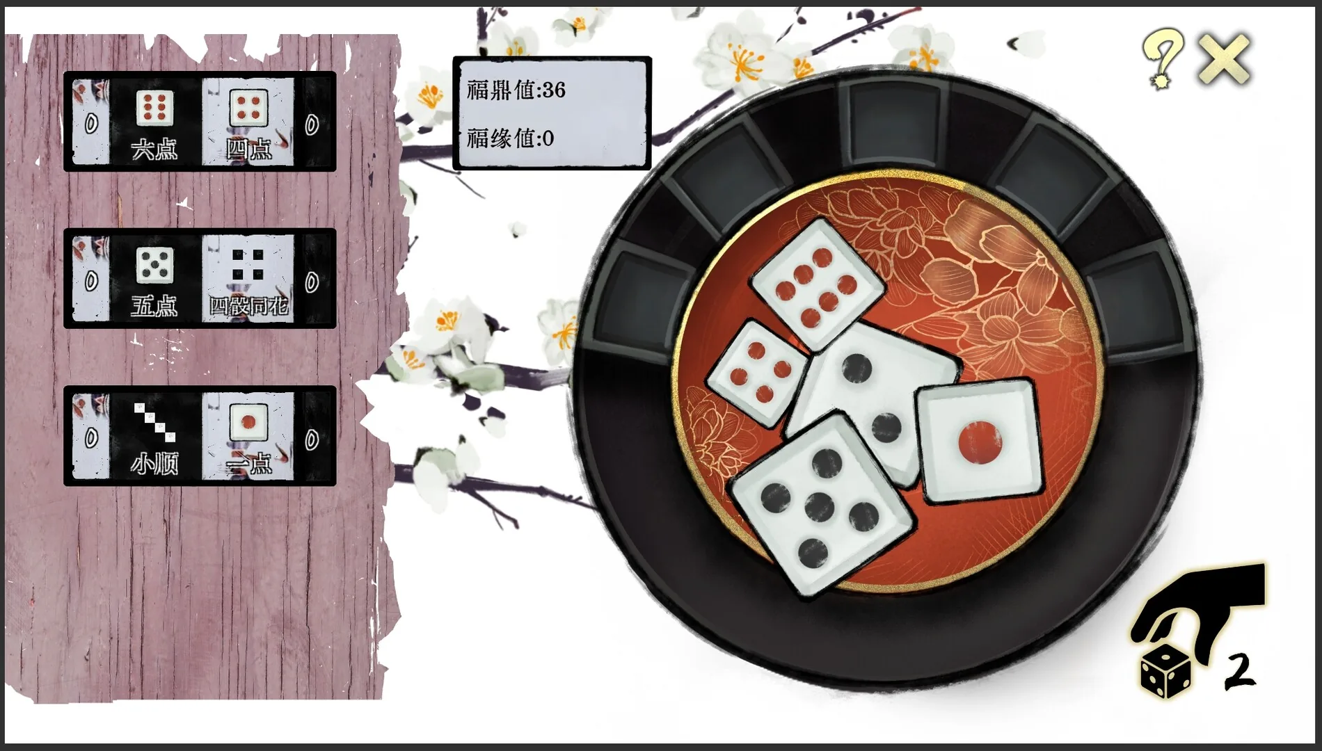 不双修就去世 Steam 官方截图 09