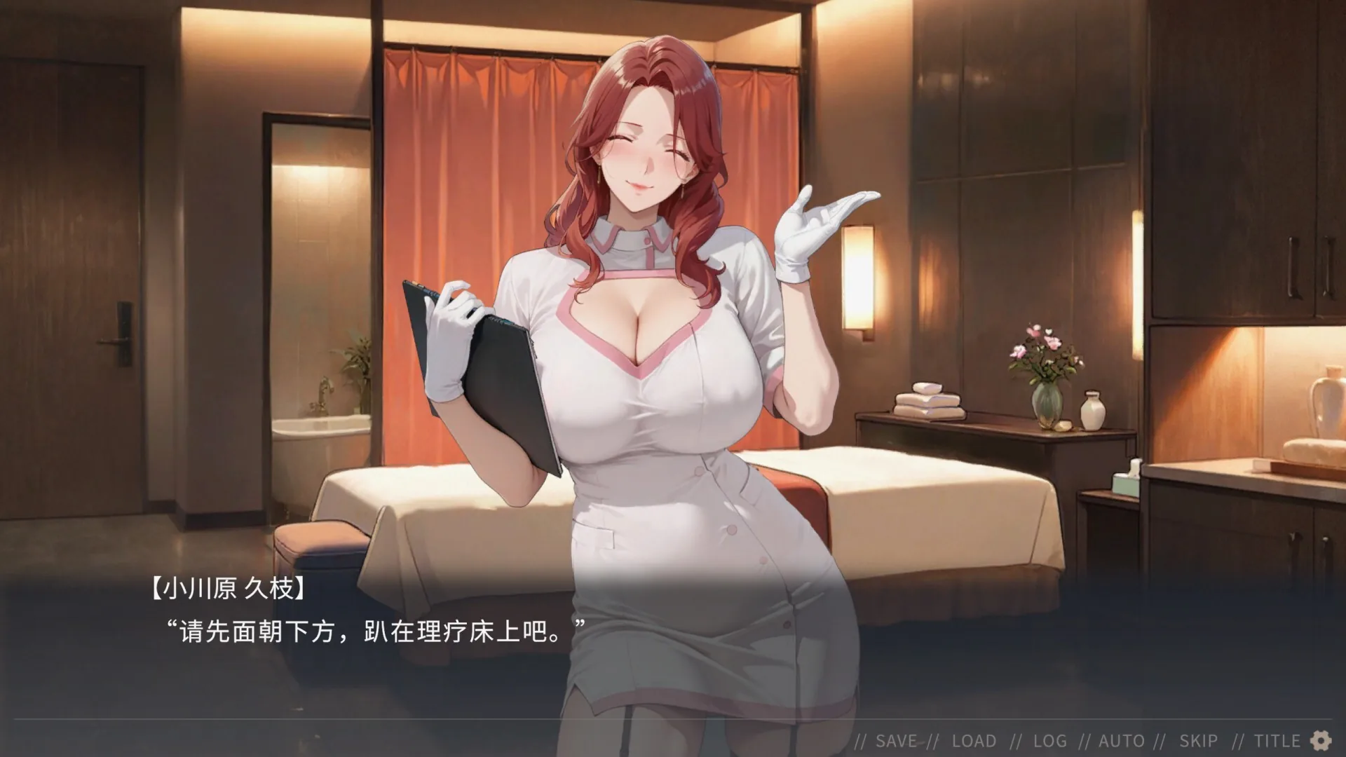 不良婚姻惩罚师 Steam 官方截图 04