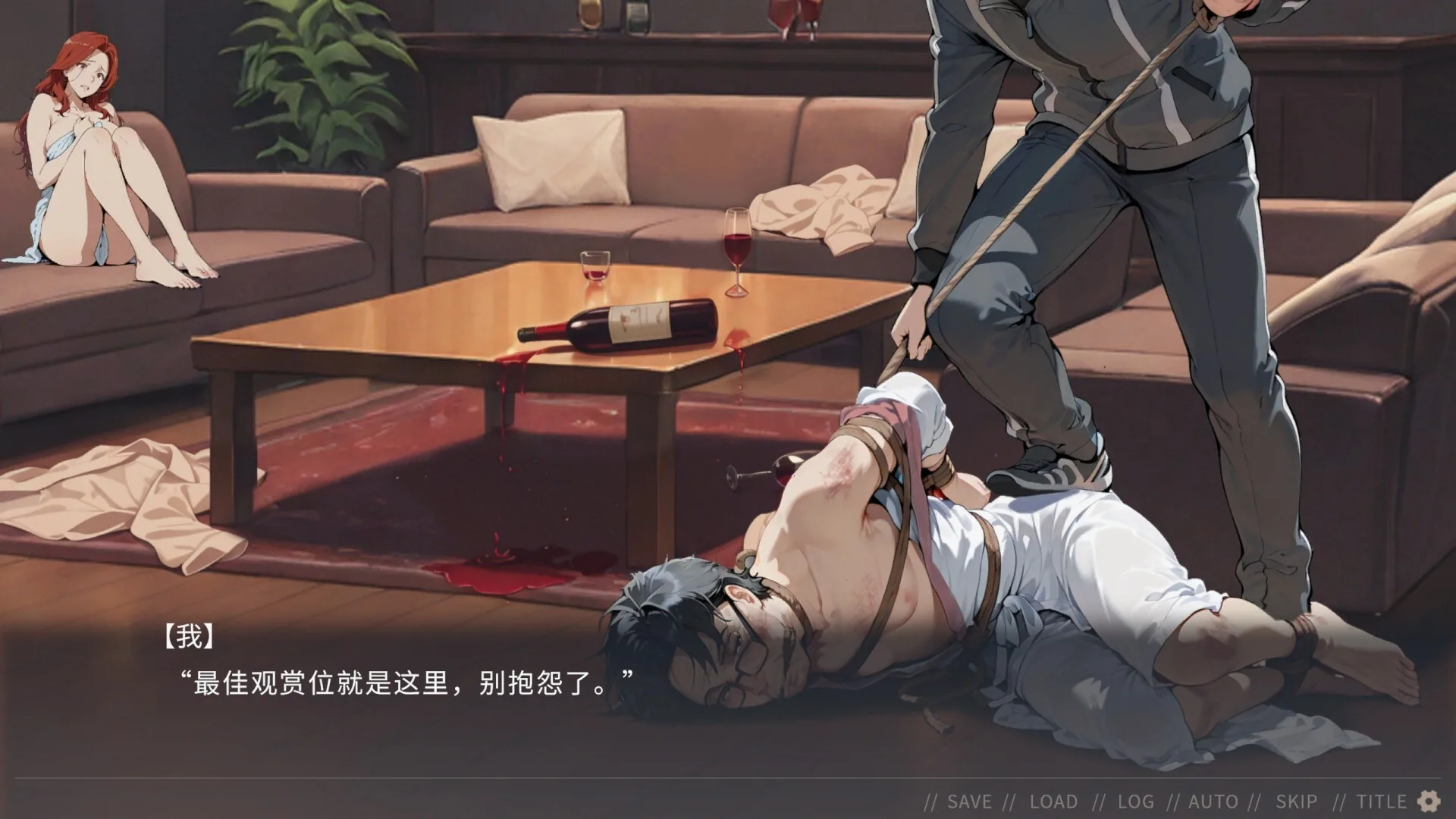 不良婚姻惩罚师 Steam 官方截图 02