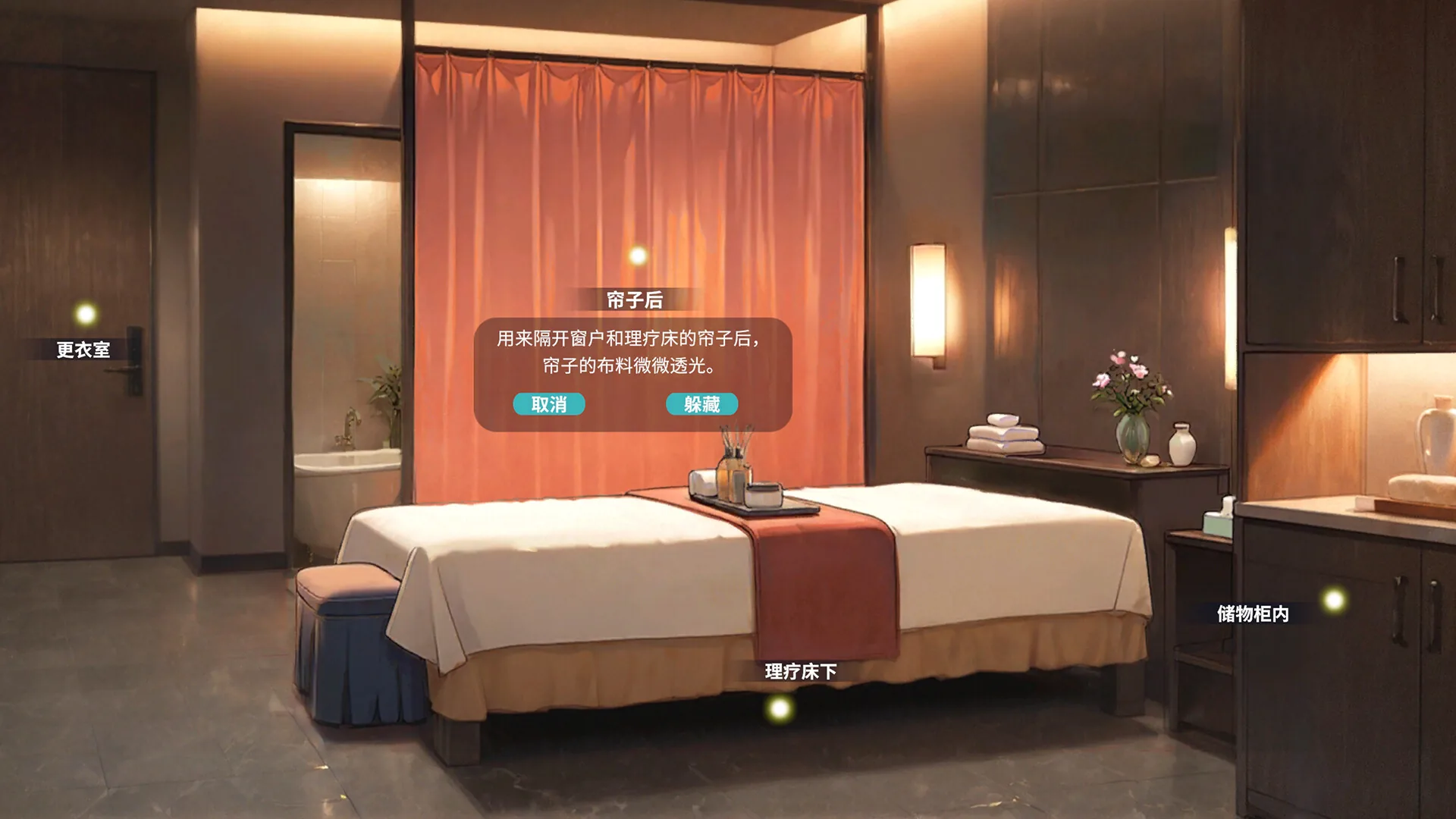 不良婚姻惩罚师 Steam 官方截图 05