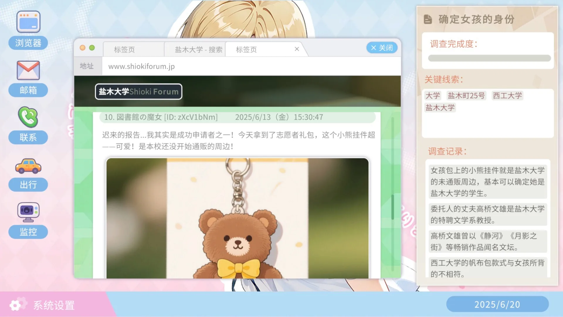 不良婚姻惩罚师 Steam 官方截图 08