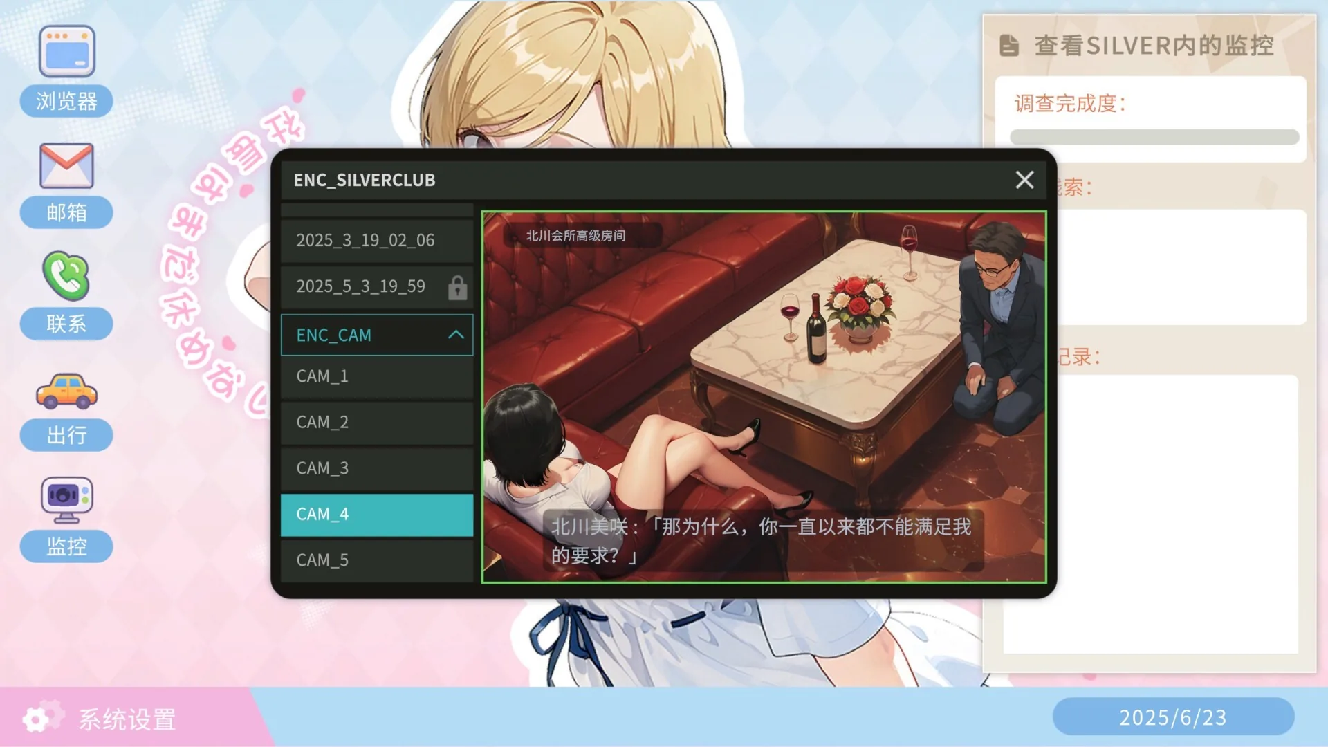 不良婚姻惩罚师 Steam 官方截图 09