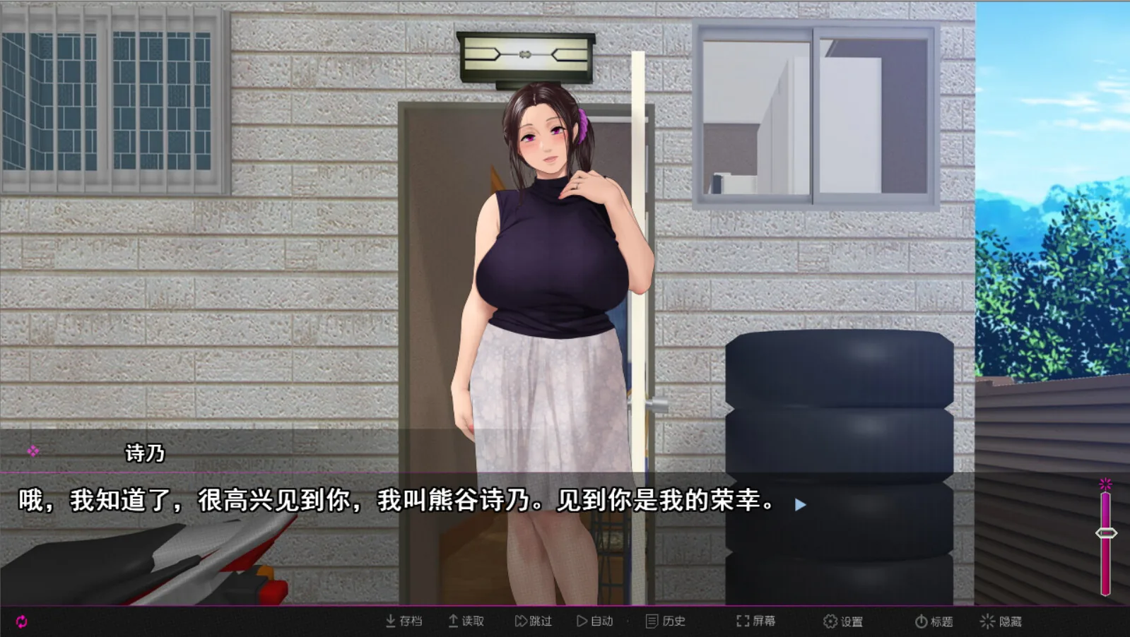 纯情房东撬房客 Steam 官方截图 02