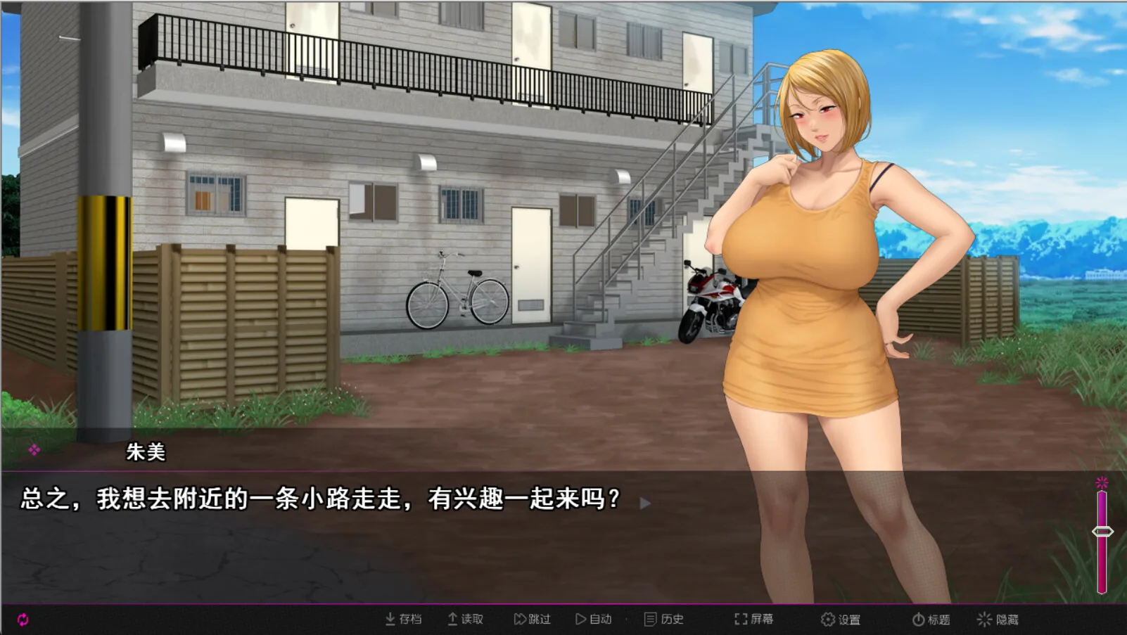纯情房东撬房客 Steam 官方截图 05