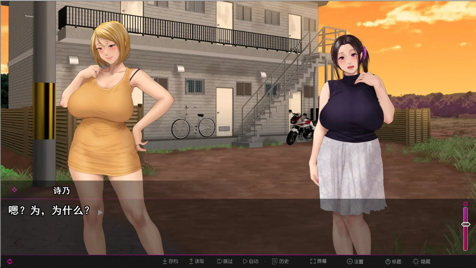纯情房东撬房客 Steam 官方截图 03