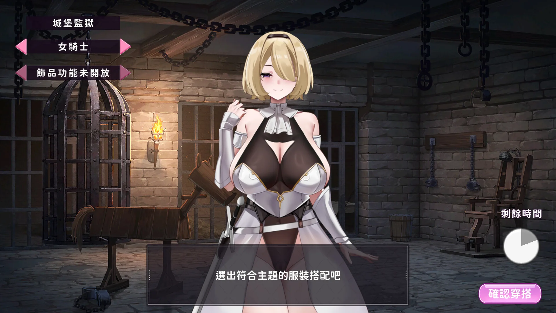Steam 官方截图 07