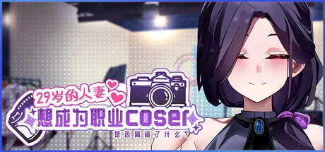 Steam 官方主视觉