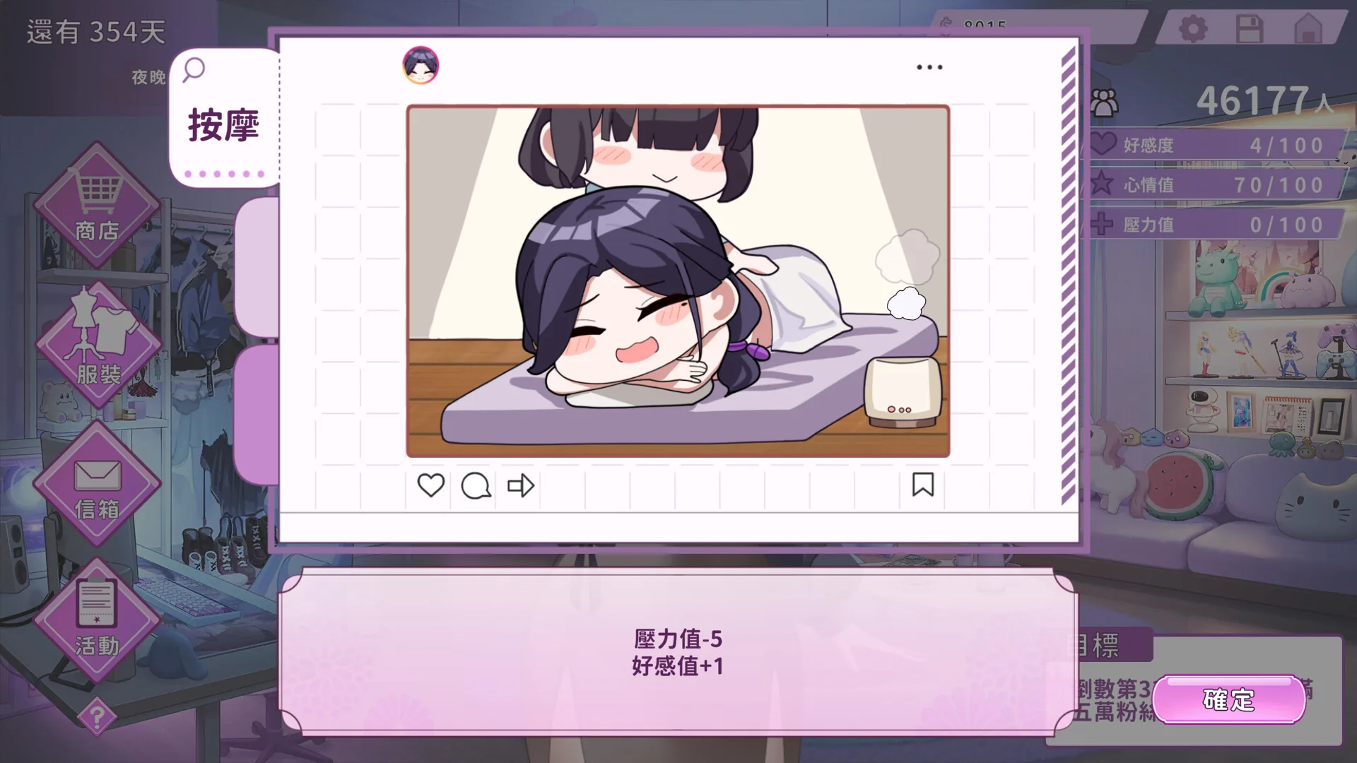 Steam 官方截图 06