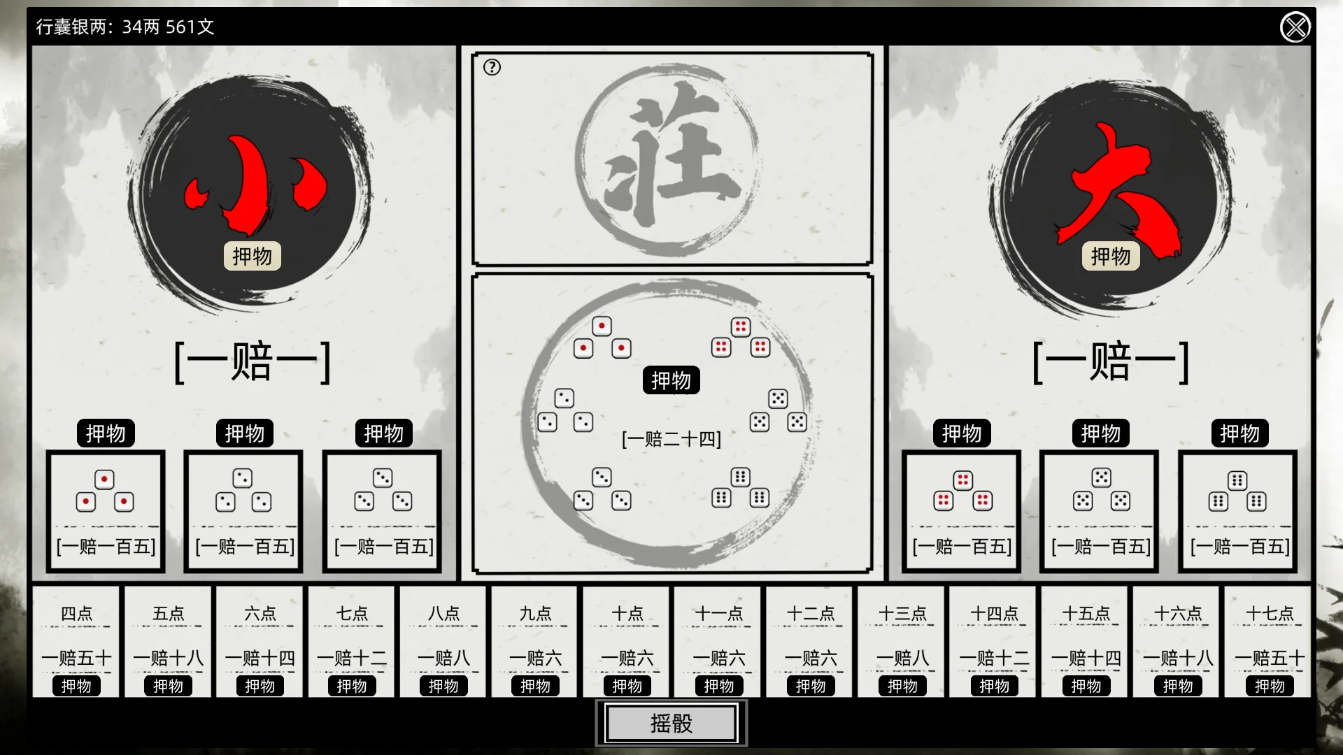 刀剑江湖路 Steam 官方截图 10