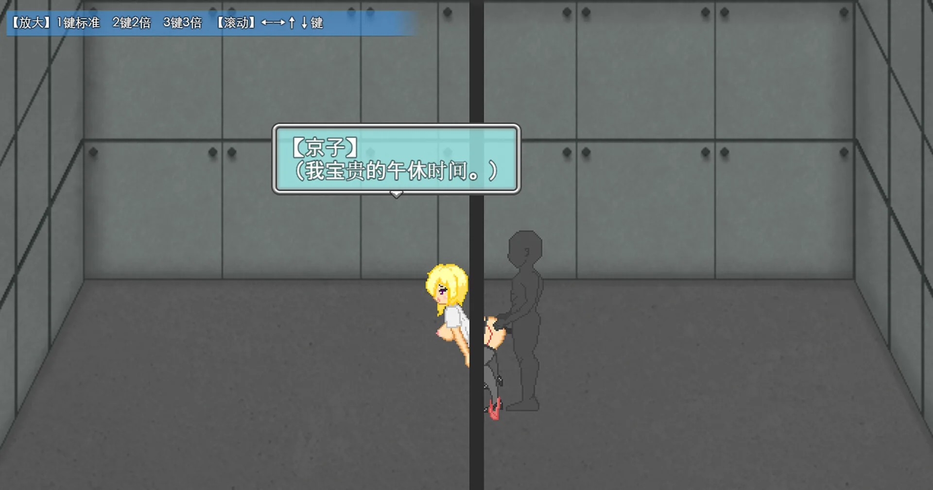 大叔的暑假 Steam 官方截图 04