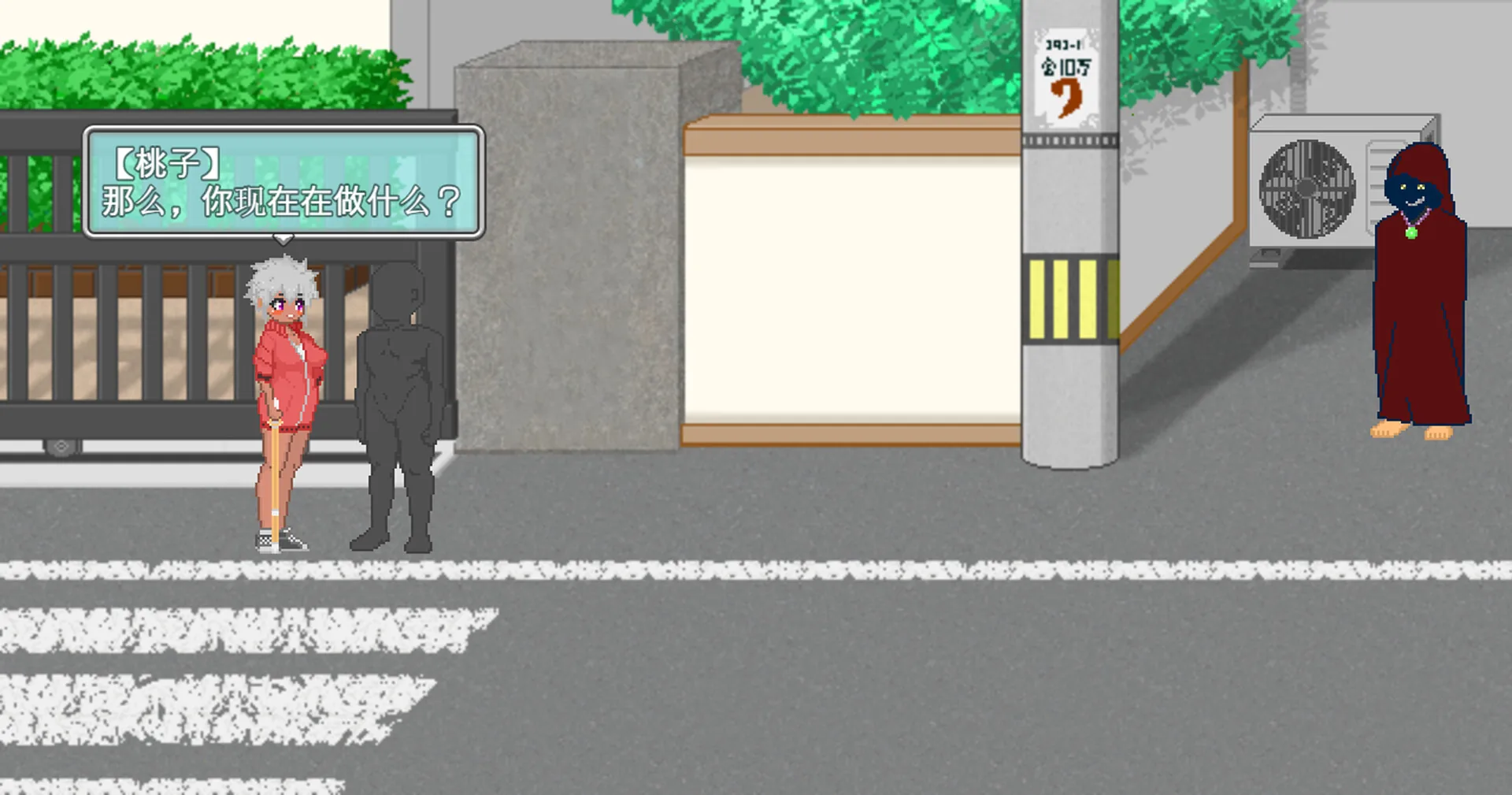 大叔的暑假 Steam 官方截图 05