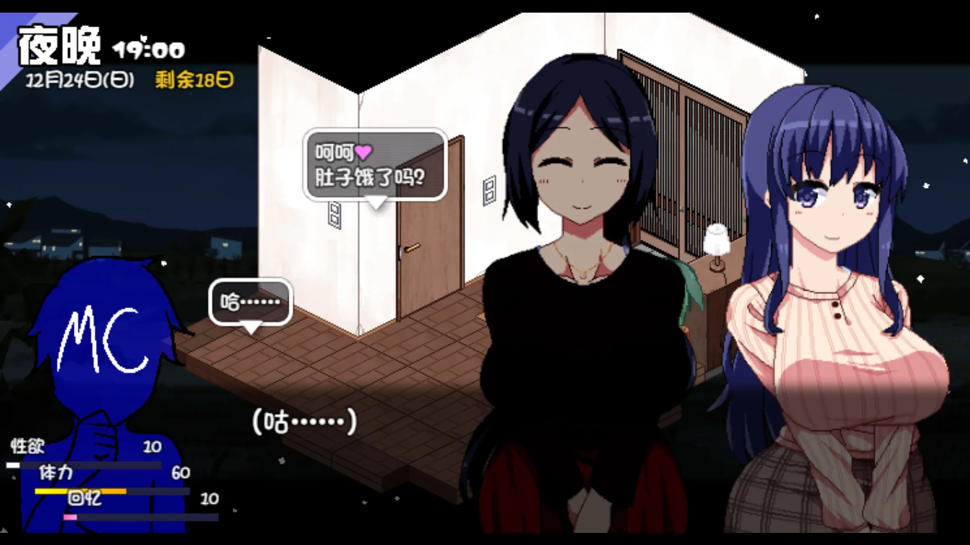 冬日狂想曲 Steam 官方截图 03