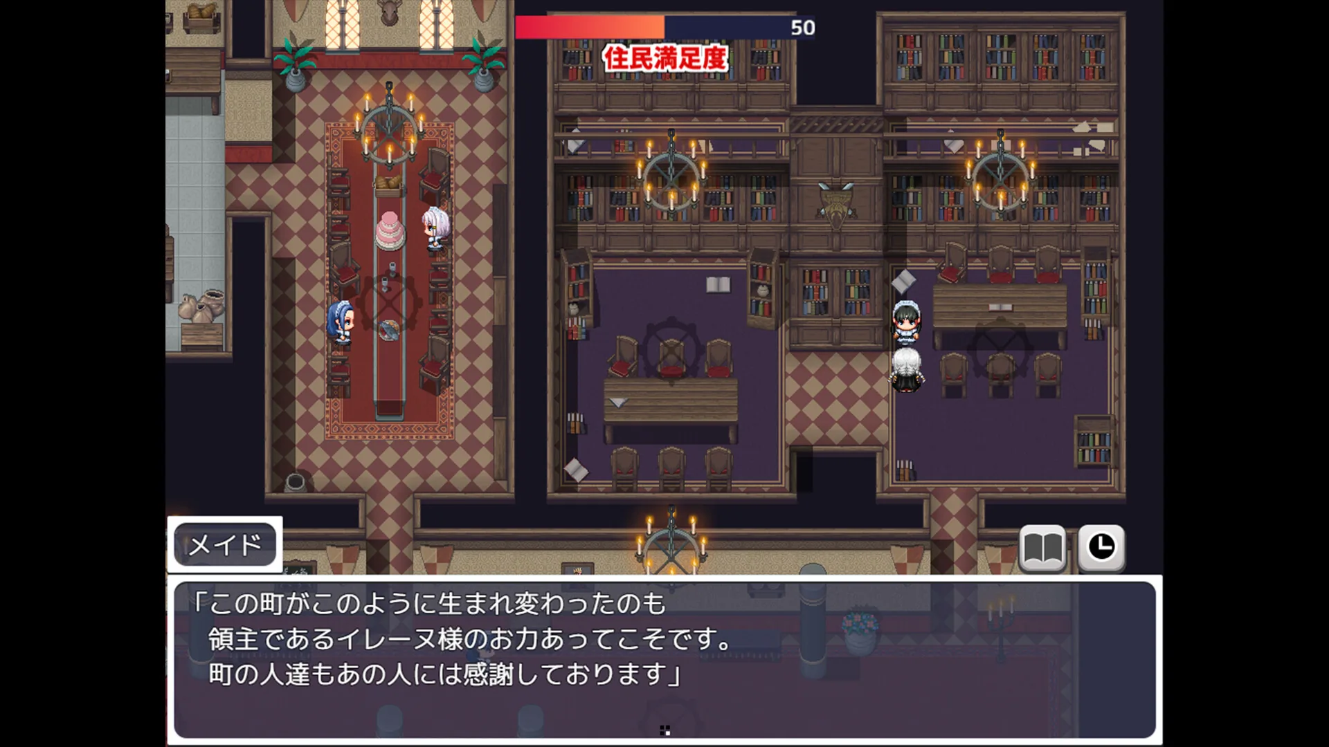 断角魔王艾莉丝的重生谭 Steam 官方截图 07