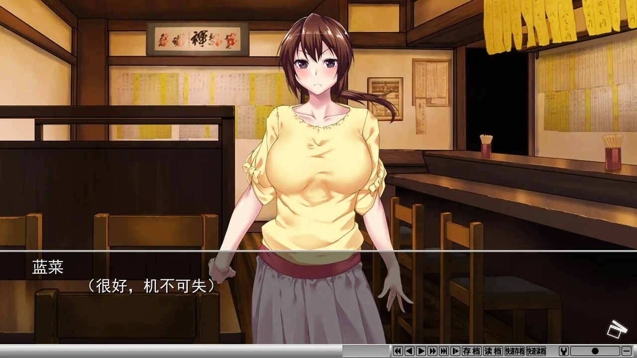 夺AGAIN～再售伴侣～ Steam 官方截图 04