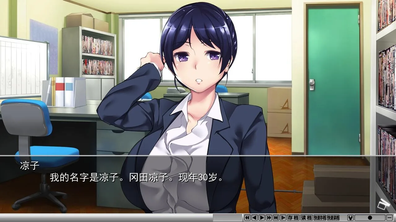 夺AGAIN～再售伴侣～ Steam 官方截图 02