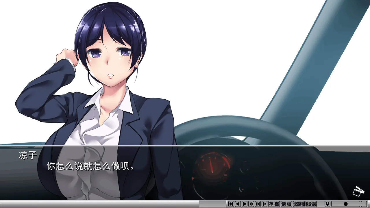 夺AGAIN～再售伴侣～ Steam 官方截图 03