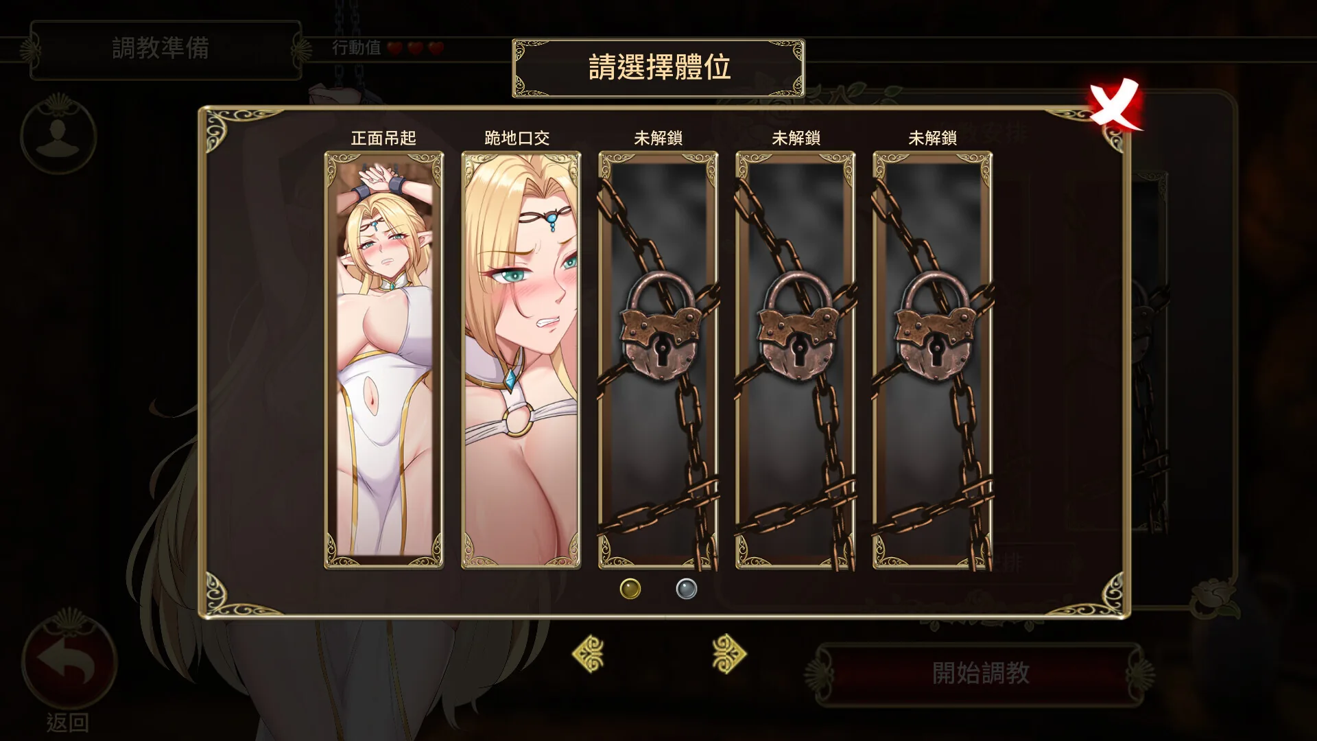 Steam 官方截图 07