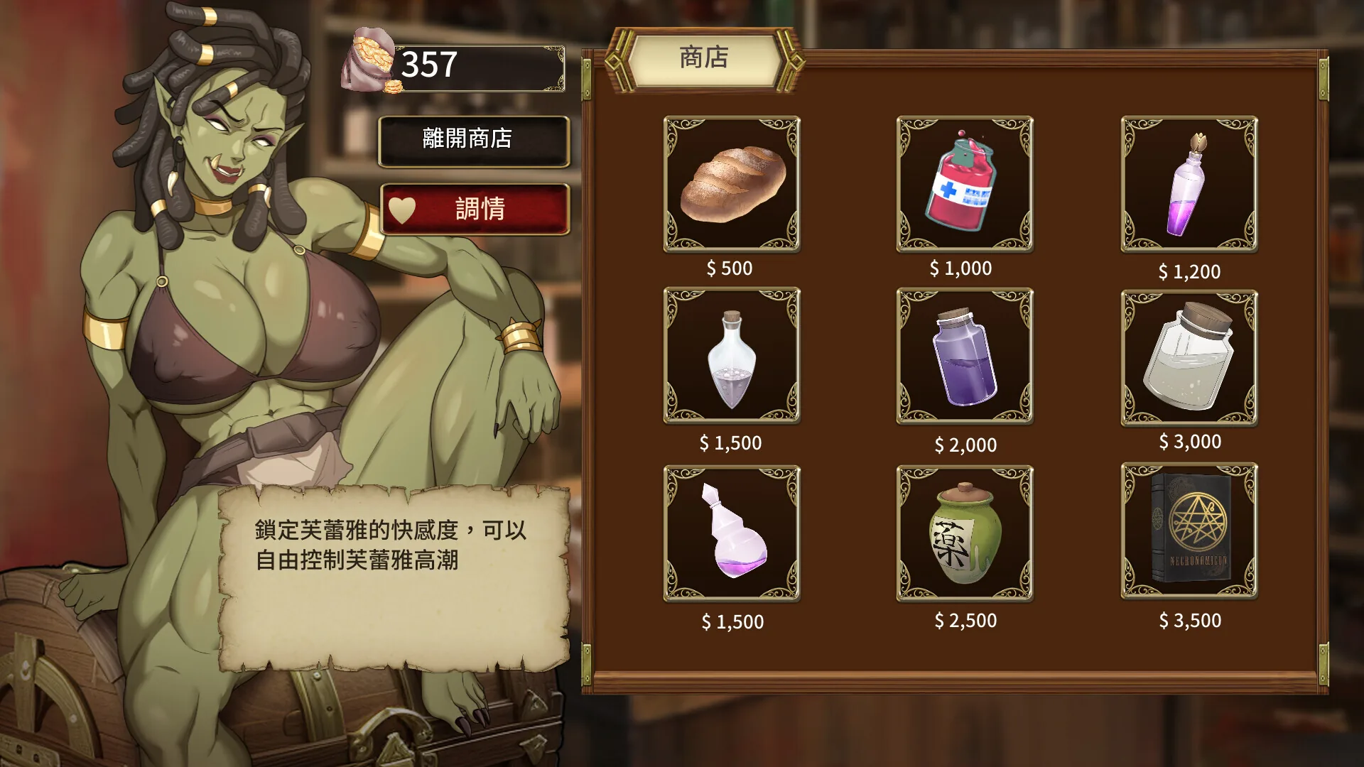 Steam 官方截图 09