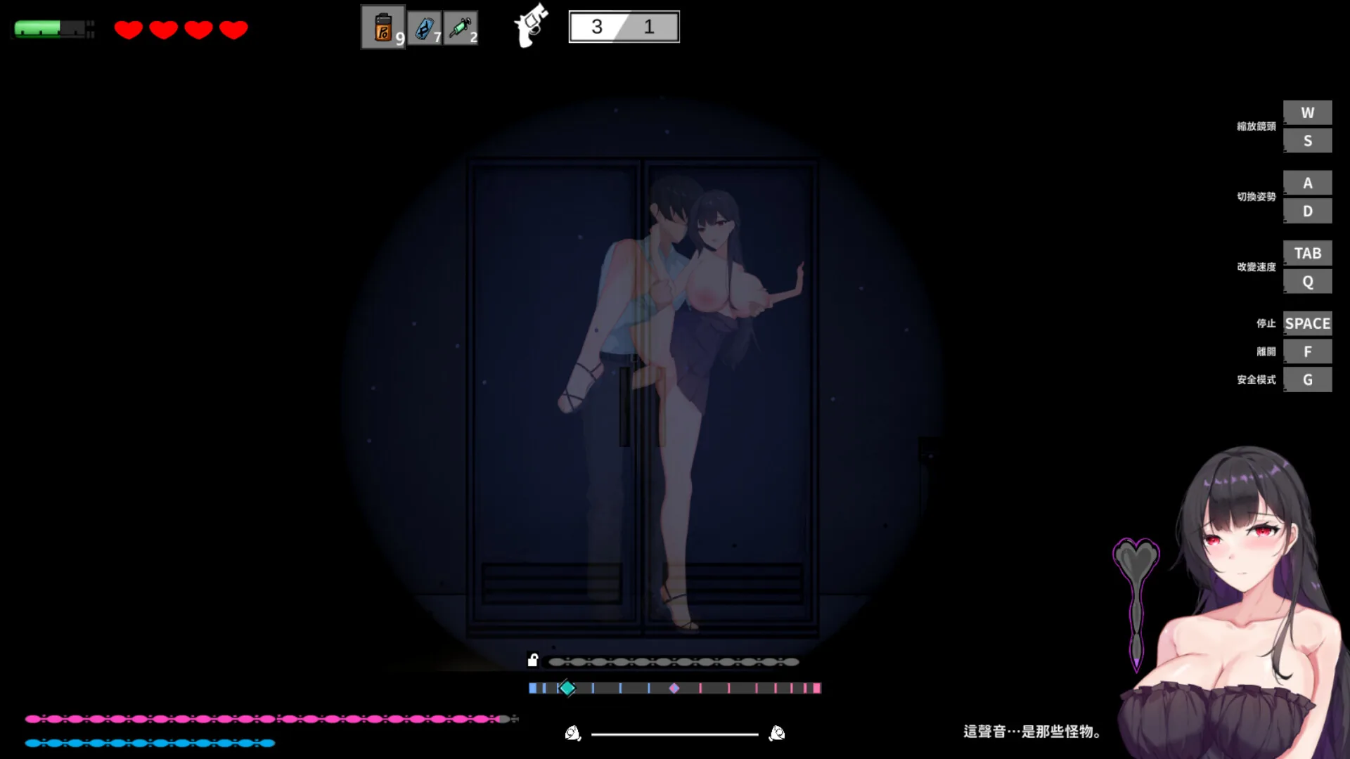 恶灵寄生 Steam 官方截图 05