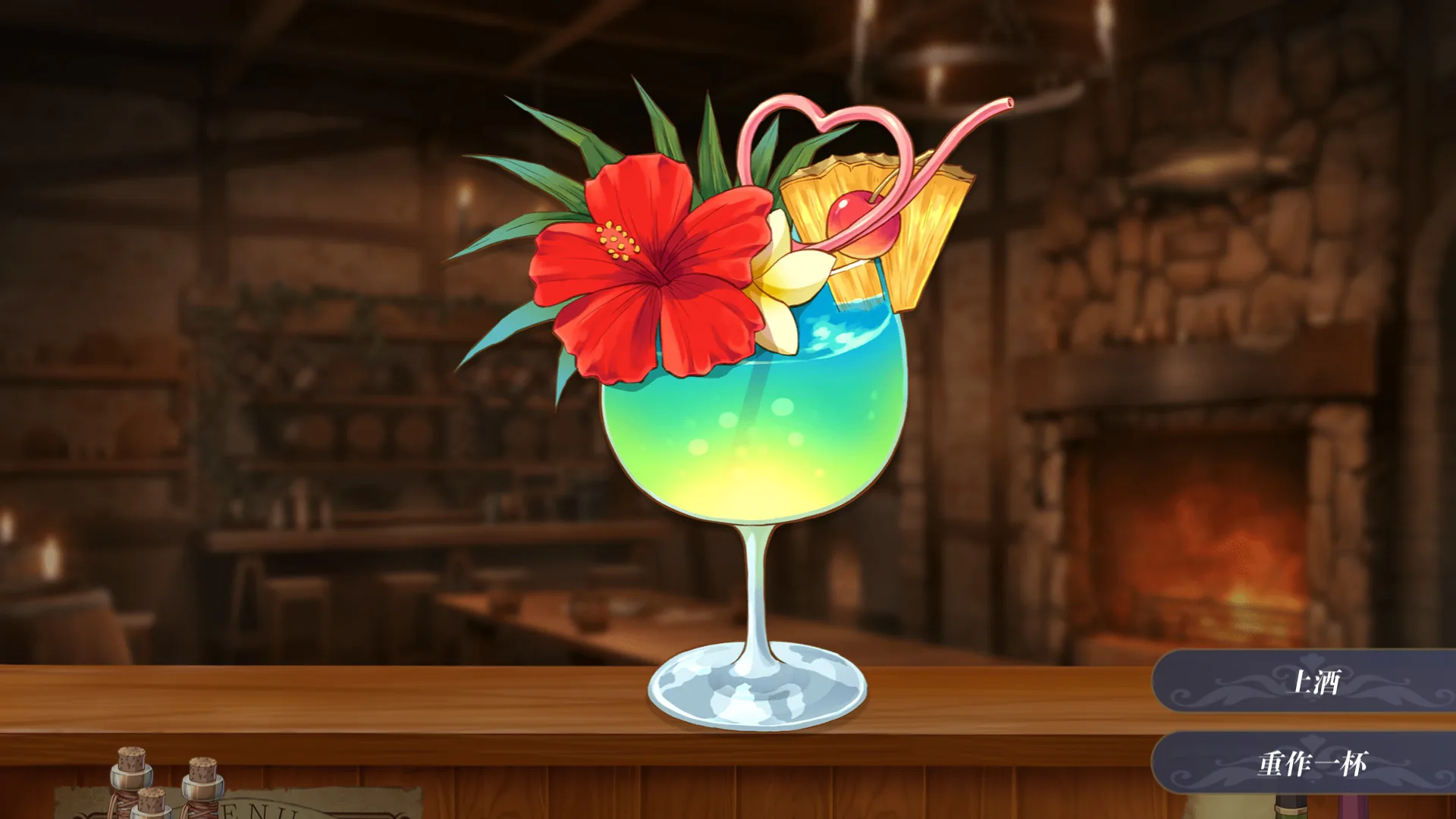 恶魔调酒师 Steam 官方截图 04