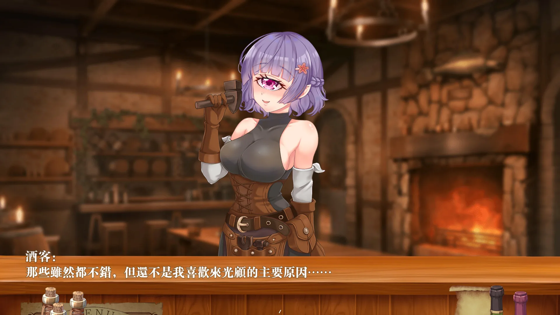 恶魔调酒师 Steam 官方截图 07