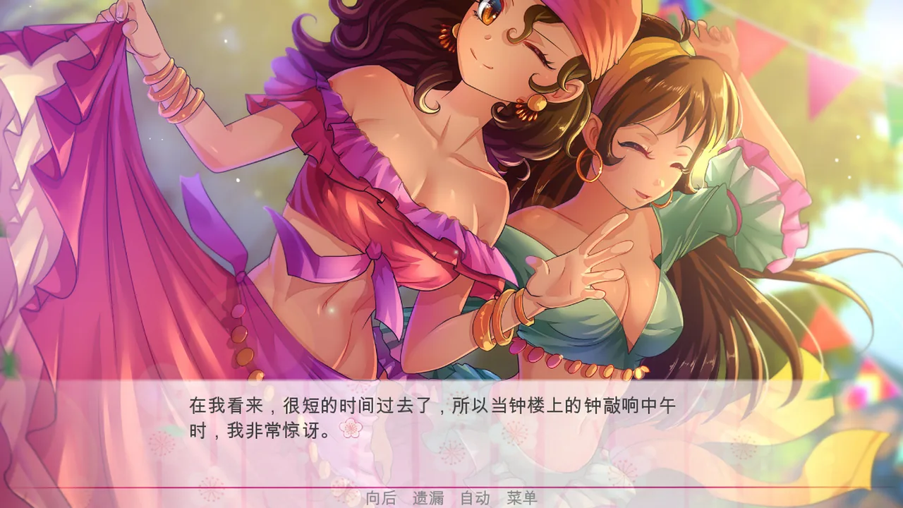Escape from the Princess Steam 官方截图 03