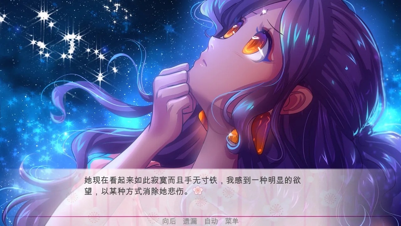 Escape from the Princess Steam 官方截图 09