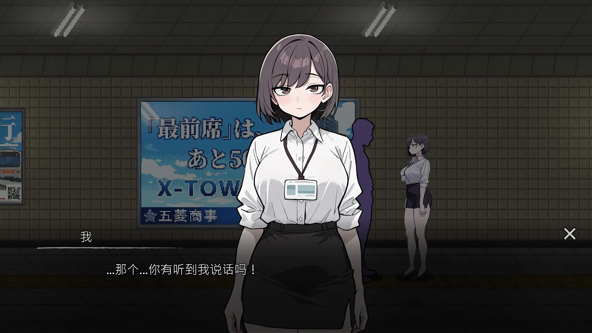色欲出口 Steam 官方截图 02